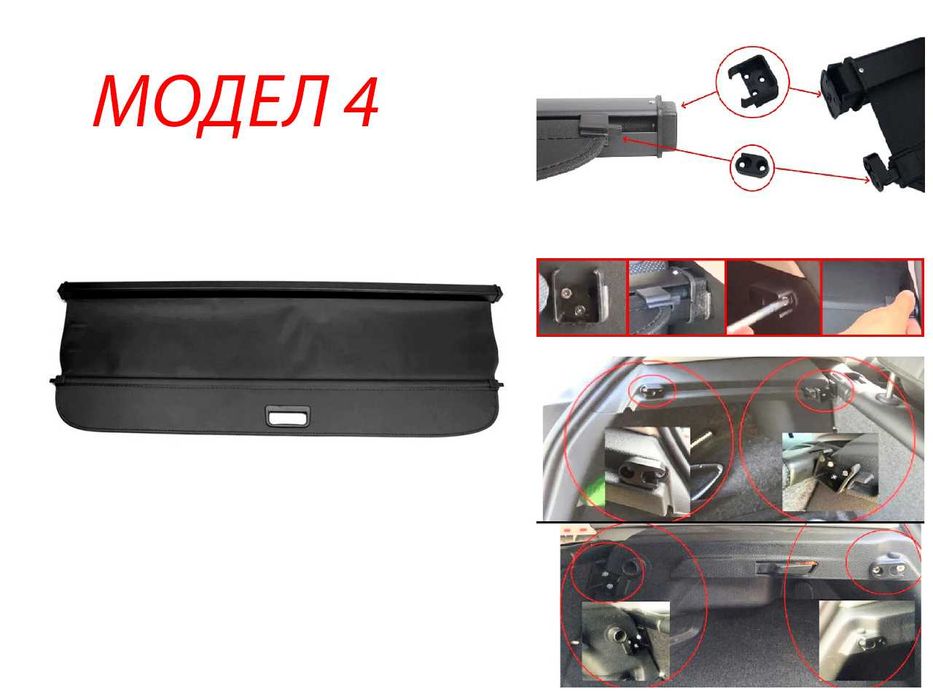 Щора за багажник Mercedes W639, W463, VW Golf 6, Polo 9N / Фолксваген