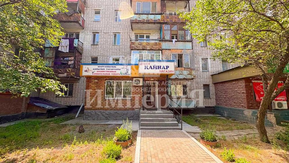 Продается магазин Самал Жансая Империя