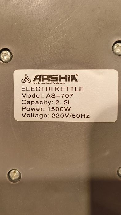 Чайник электрический Arisha стеклянный с подсветкой