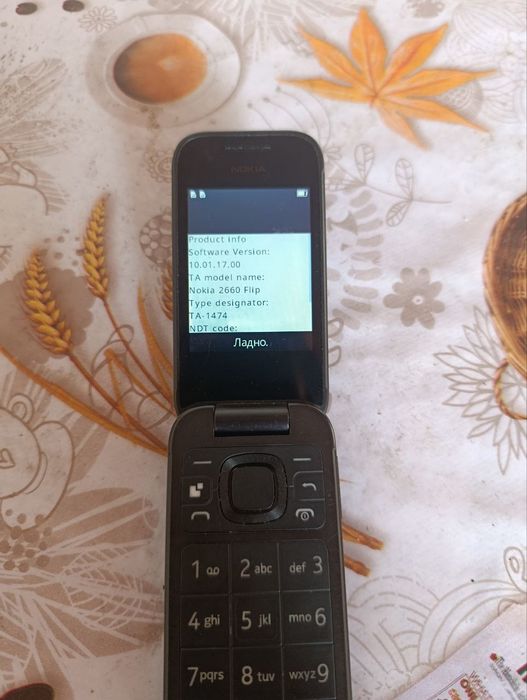 Nokia 2660 holati o'rtacha
