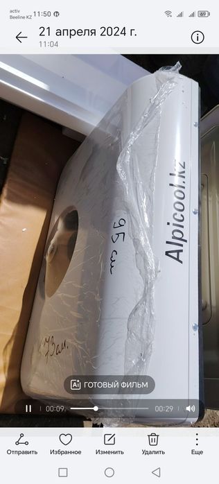 Автокондиционер. Моноблок. Сплитсистема 135000.