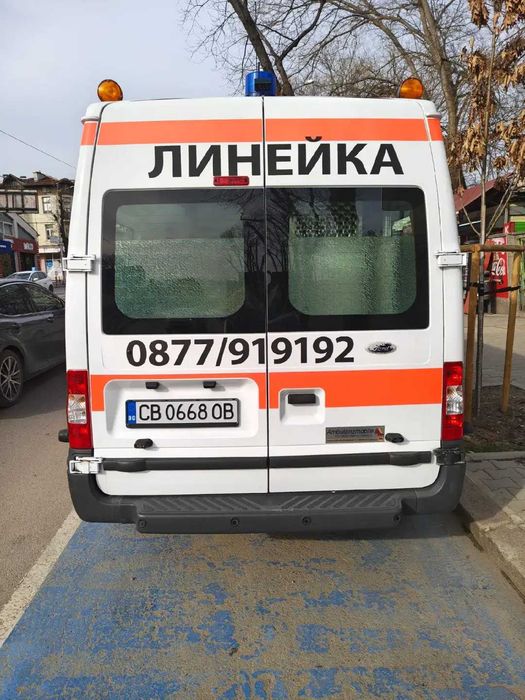 Частна линейка София