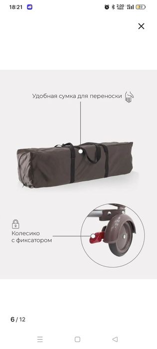 Продам манеж-кровать