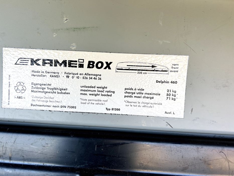 Багажник- Автобокс KAMEI Delphin 460, немски, 235 см, здрав и лек