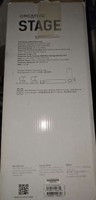 Sistem audio PC TV Gaming Creative Stage High Performance 160W BT