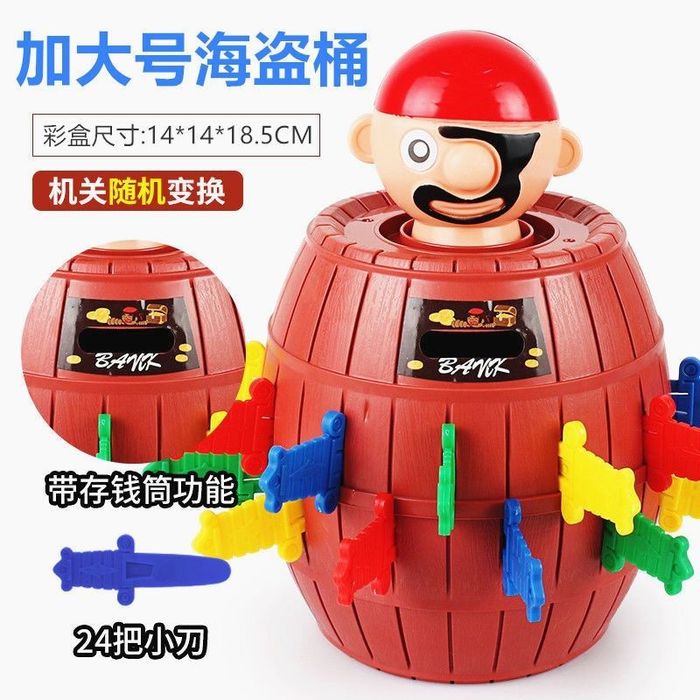 Sakridigan pirat oyini