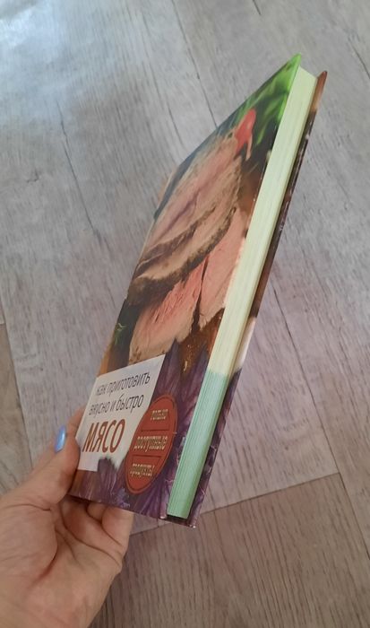 Кулинарная книга продается.