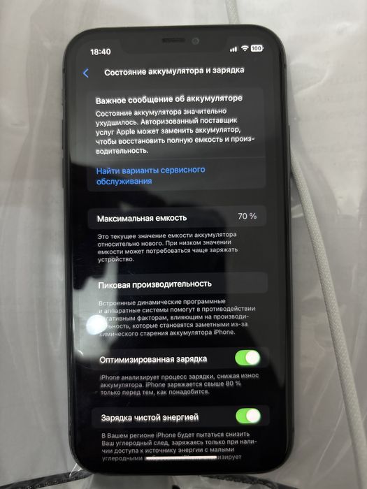 Продается iphone 11