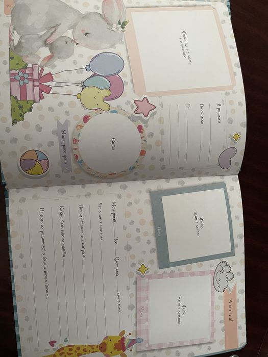 Для новорожденных