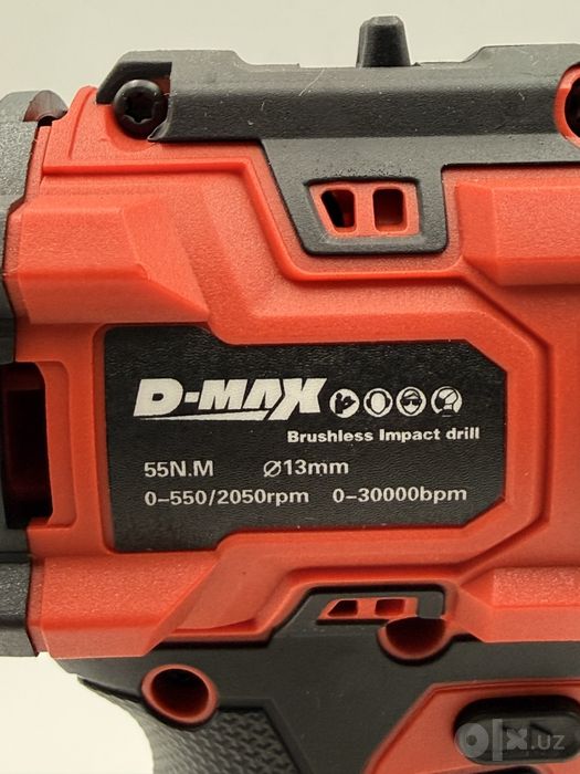 Набор D-MAX 4v1 инструментов