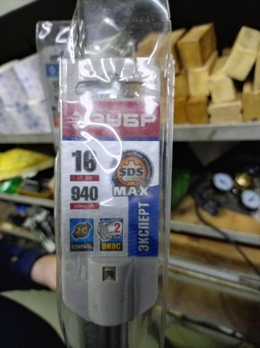 Буры по бетону новые