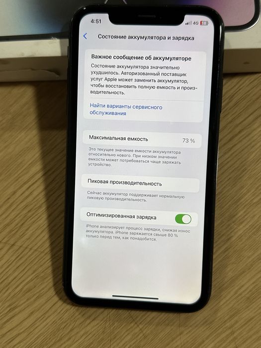 Айфон хр сатылады ремонт көрмеген