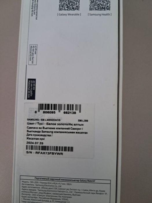 Galaxy watch 7, 40 мм  новый