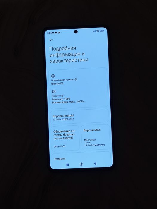 Xiaomi Redmi Note 12 Pro Plus 5G. Смартфон Редми Ноут 12 Про + 256гб.