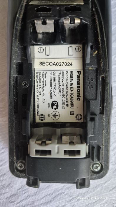 Радиотелефон PANASONIC KX-TGA 820 RU б/у
