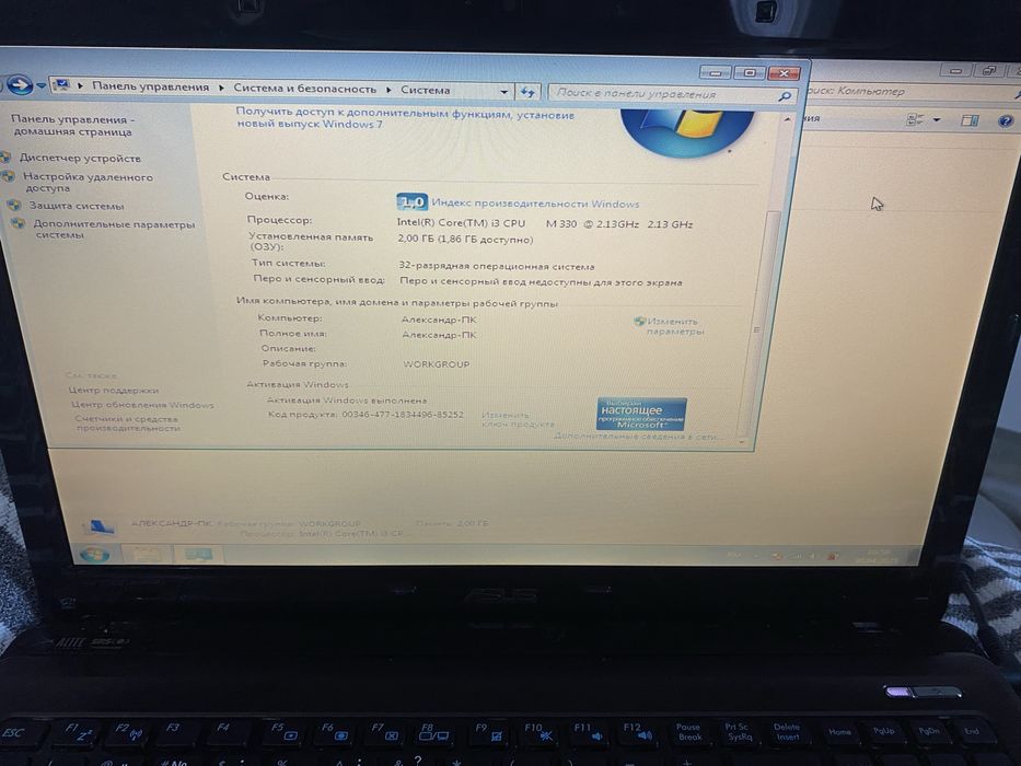 Ноутбук ASUS для работы