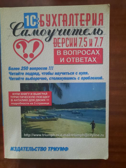 Продам книги для экономистов