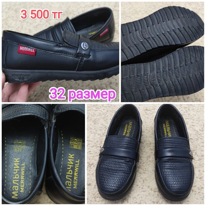 Школьный пиджак! Размер 34