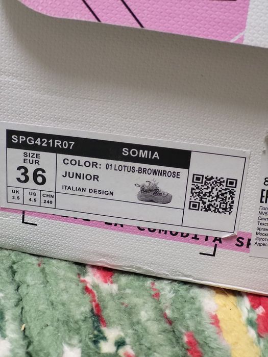 Кроссовки. Отличное состояние