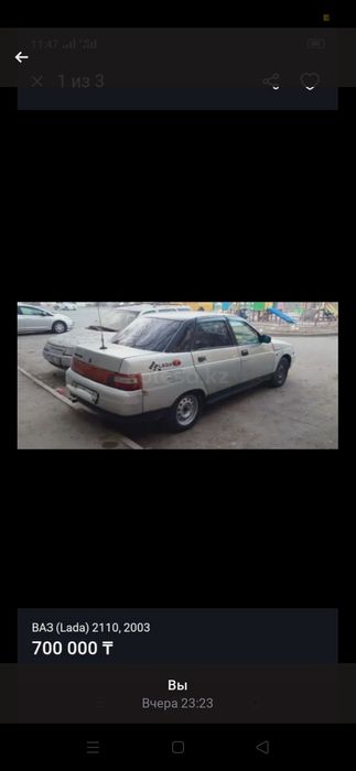 Ваз 2110 сатылат
