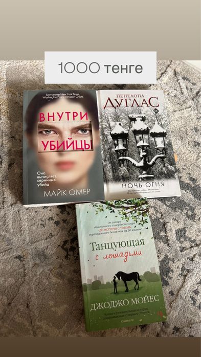 Распродажа домашней библиотеки