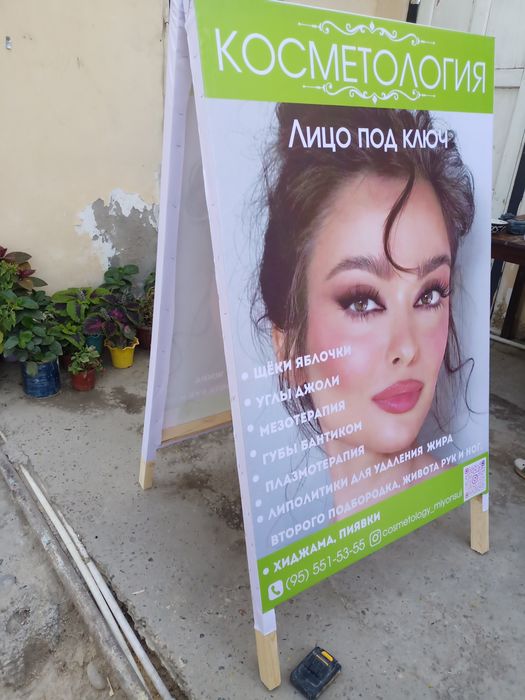 Shtender plakat banner rekali pechat