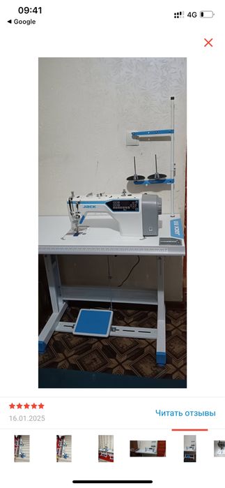 Продам машинку Jack