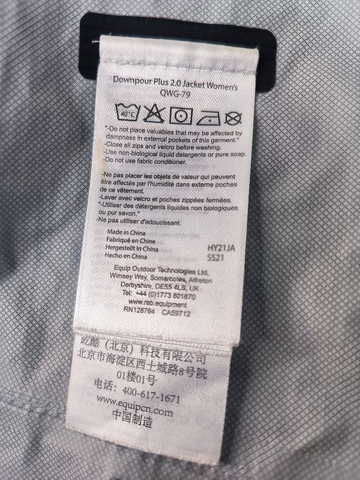 Rab Дамско водоустойчиво яке XL