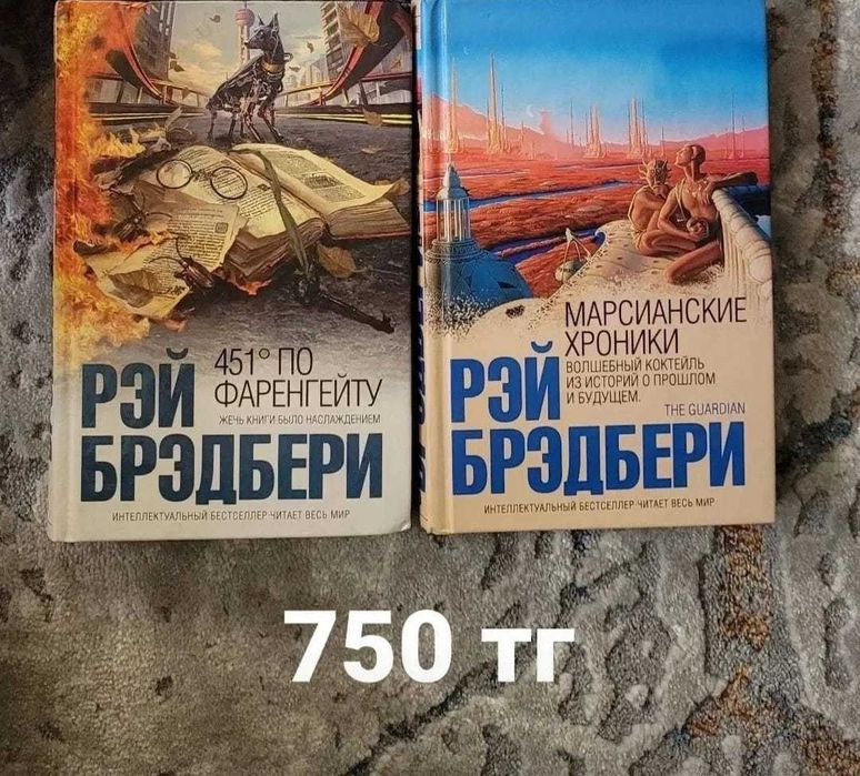 Продаю книги срочно