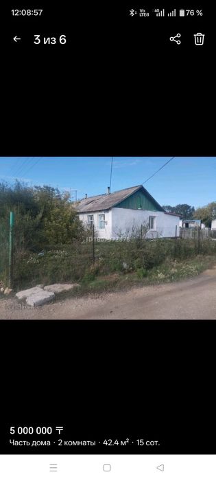 Продам дом не далеко от столицы
