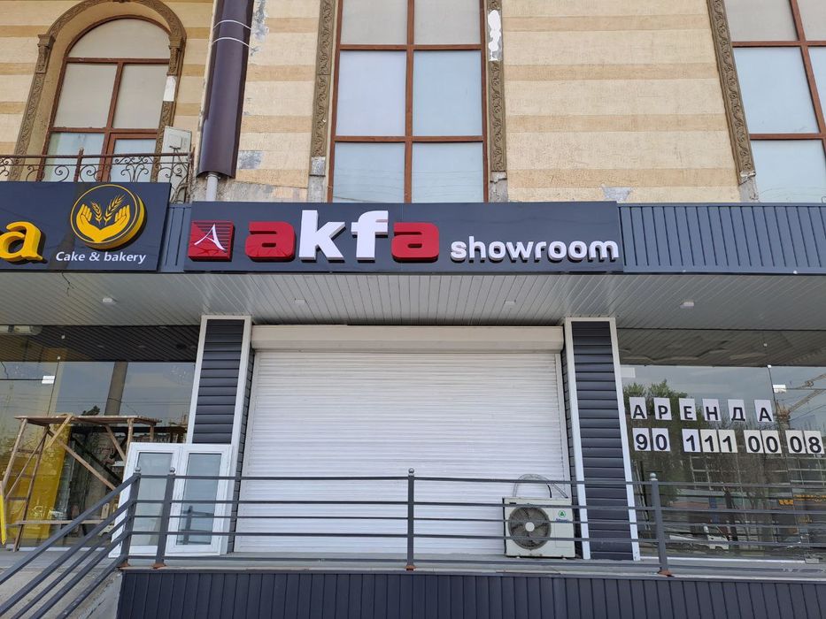 Наружная реклама оформление помещений объёмные буквы.