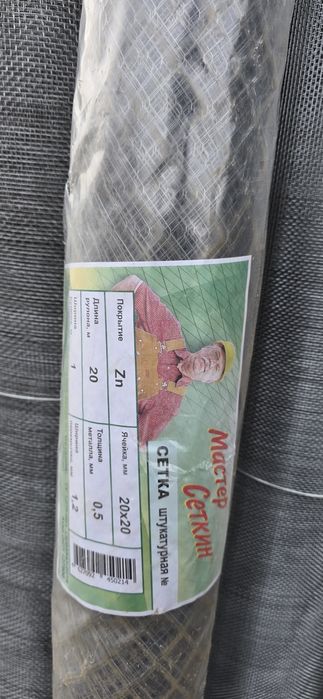 Сетка для ограждения