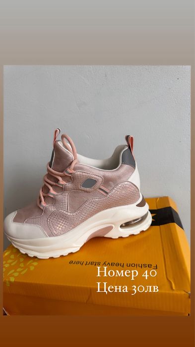 Имат преглед и тест