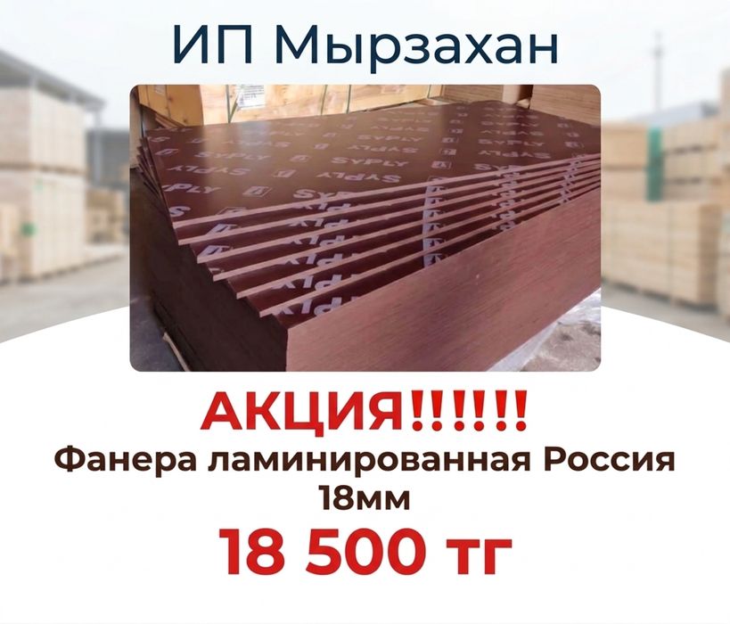 Пленка полиэтиленовая