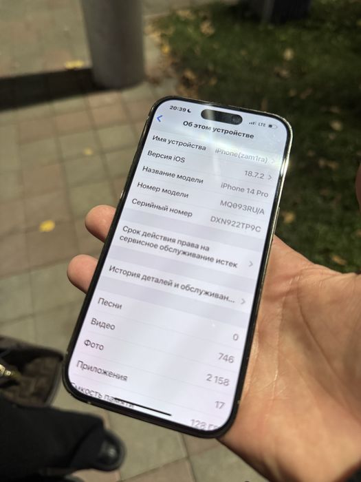 iphone 14 pro сатылады ремонт болмаған ашылмаған