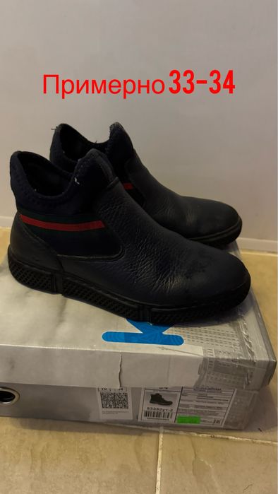 Обувь Geox, Tiflani, Minimen.