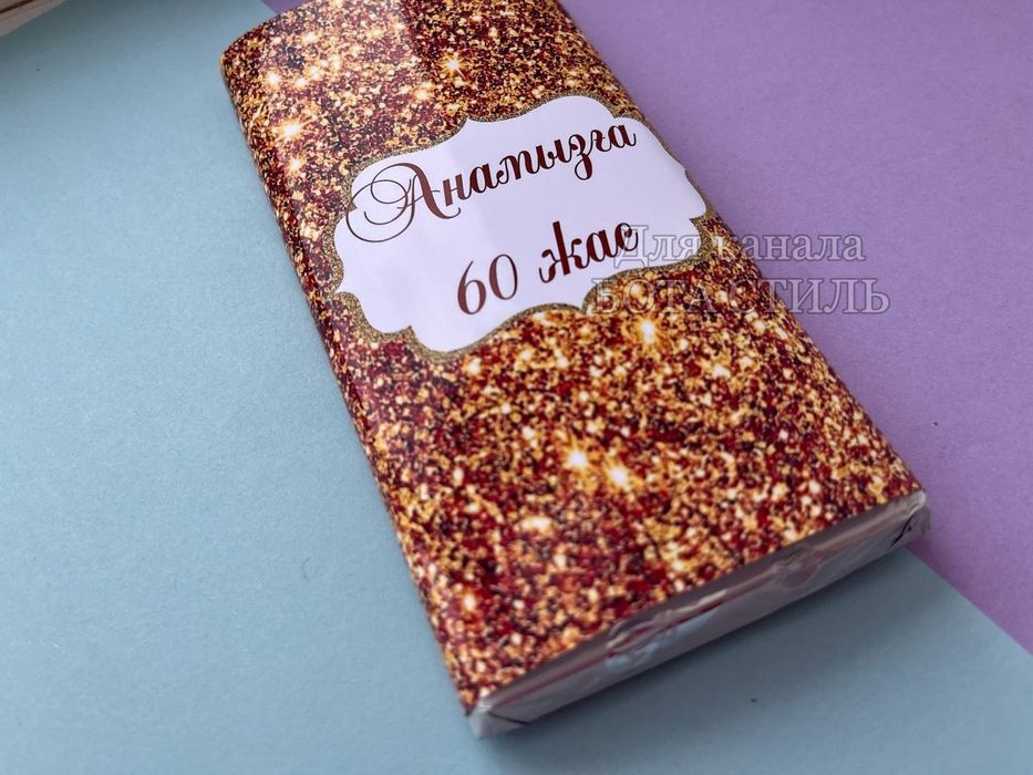 Тойбастар Бонбоньерки Алматы