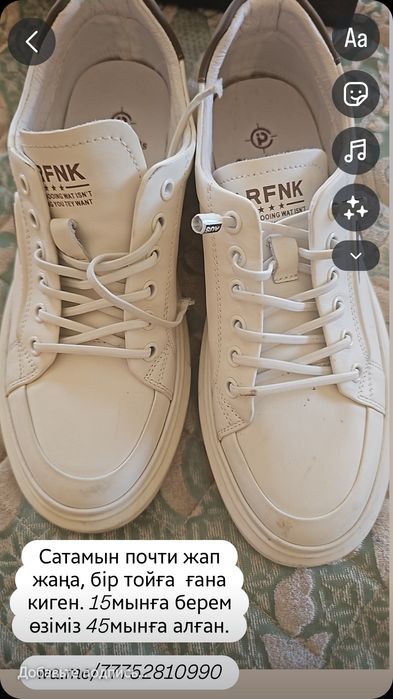 Кроссовки  для прогулки или спорта