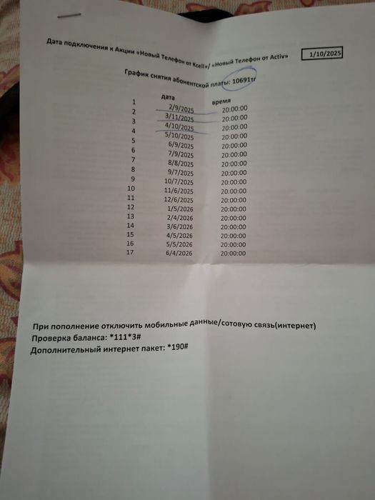 Самсунг А55 телефон