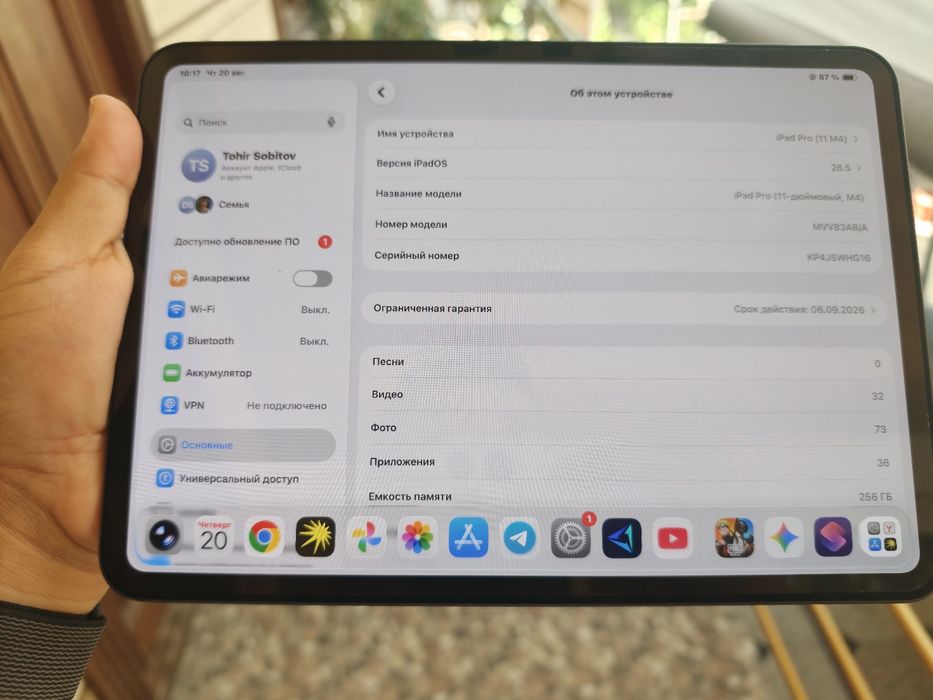 Ipad Pro 11 M4 arzon narxda sotiladi