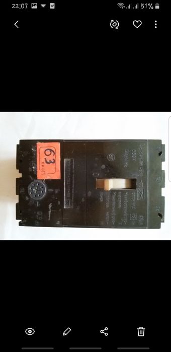 Автомат  АП и другие