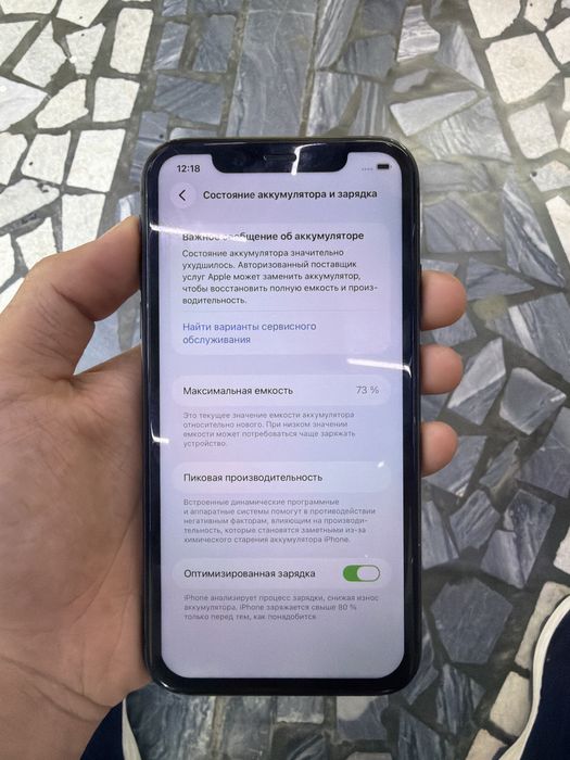 Iphone 11 srochno sotiladi