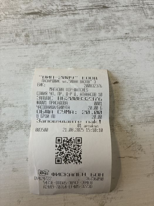 Часовник Festina