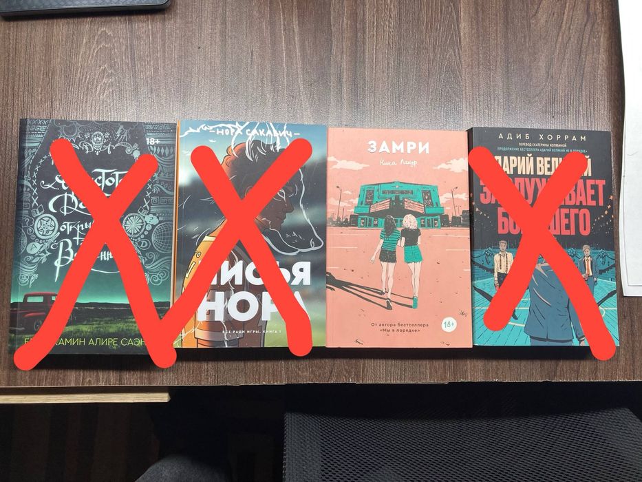 Продам книги трилогию и отдельно