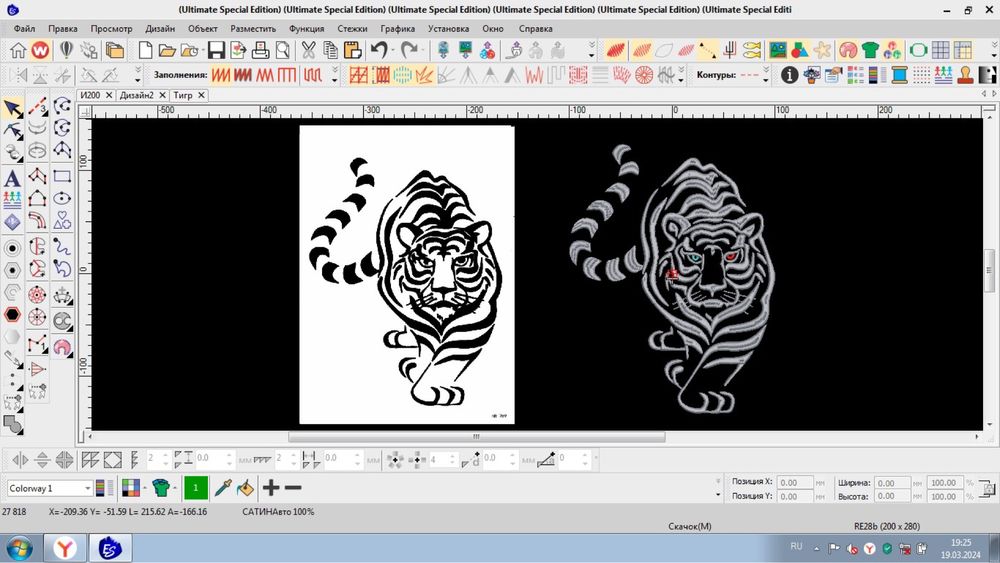 Вышивка Ою Кесте Дизайн
