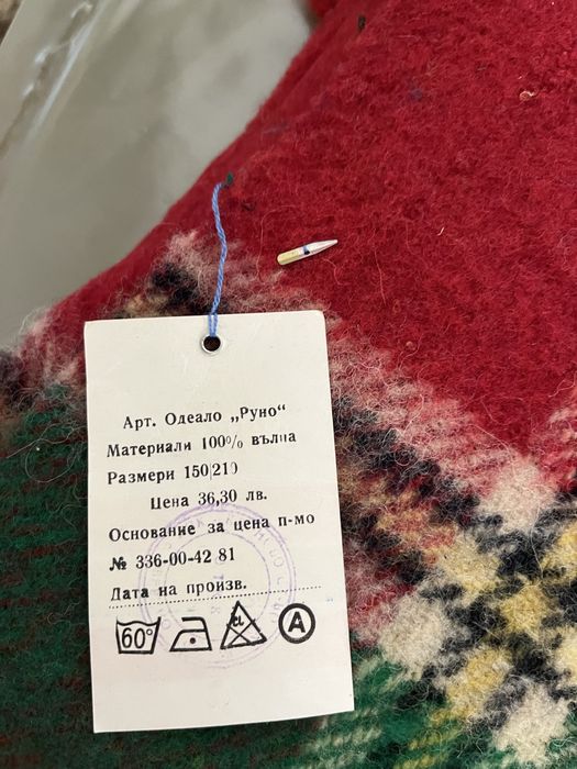 Нови одеала от целволе и вълна