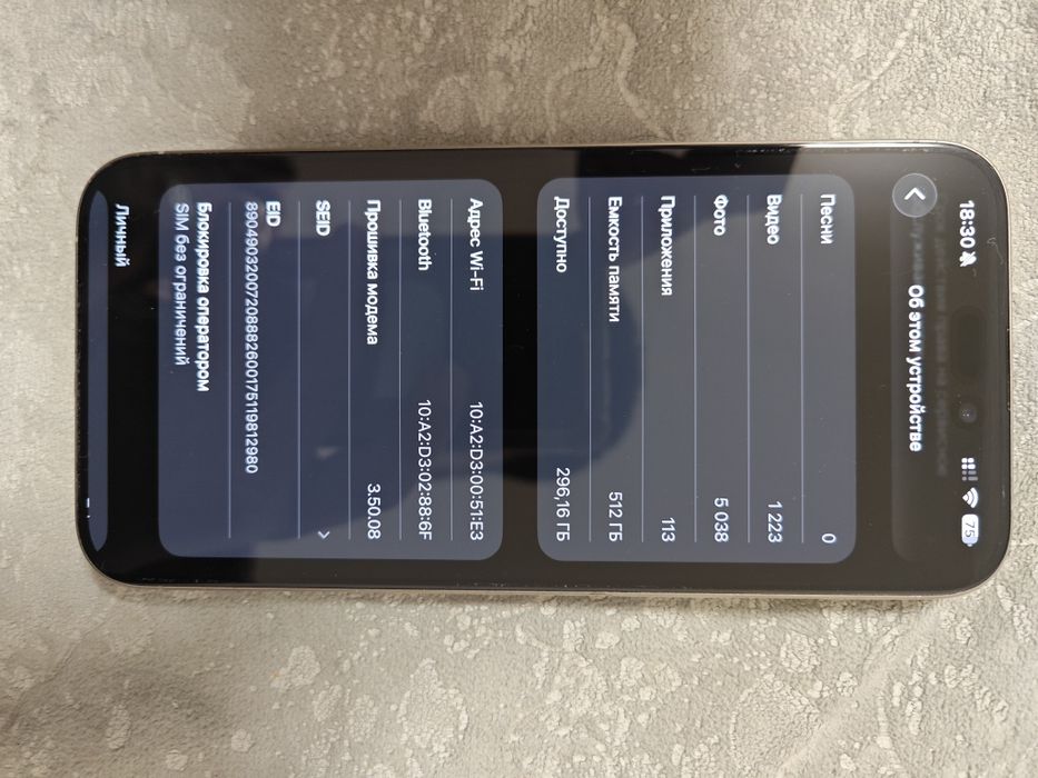 Продам айфон 15 про макс 512 гб