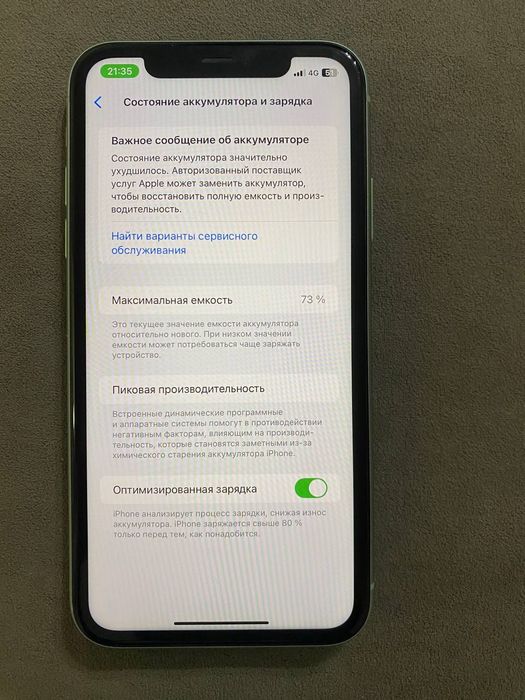 Iphone 11  128 gb