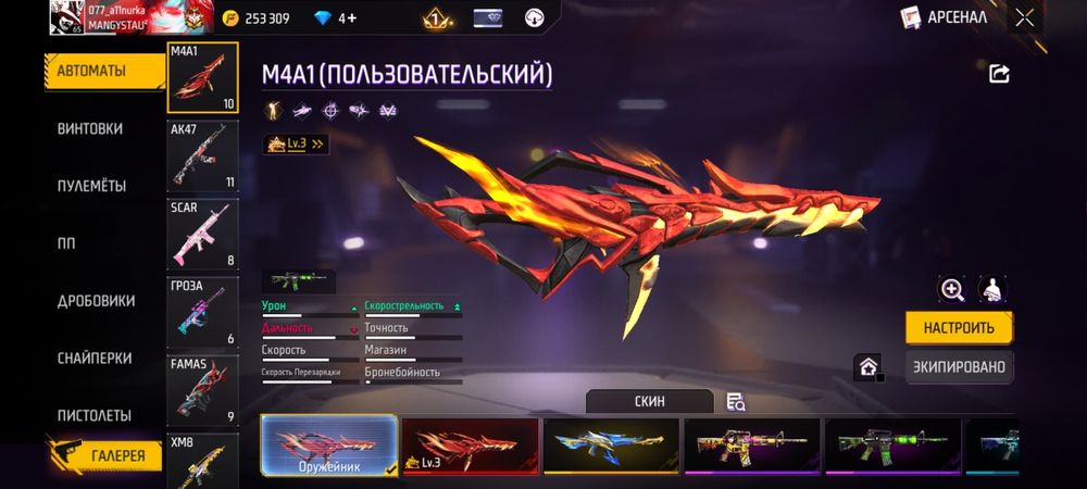 Акк для любителя