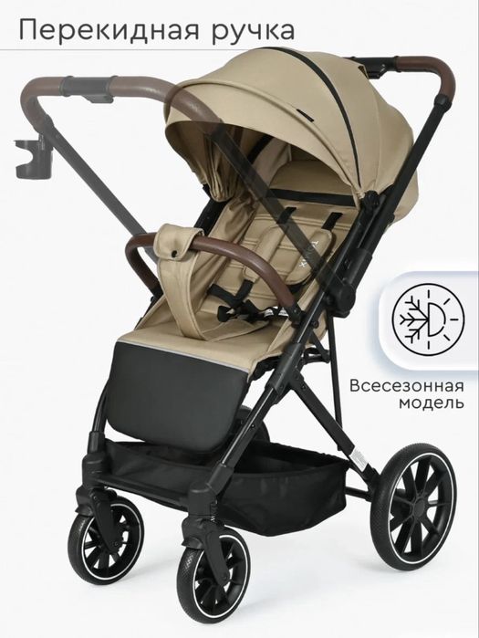 Продам прогулочную коляску